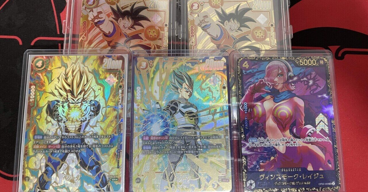 ドラゴンボールフュージョンワールド 神悟空 ゴッド悟空デッキ ドラゴンボールフュージョンワールド 神悟空 ゴッド悟空デッキ