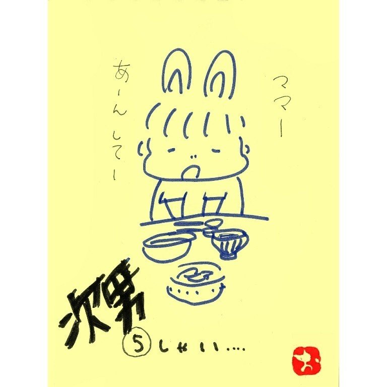 時間が戻らないと思えばこそ尊い オルカ Note