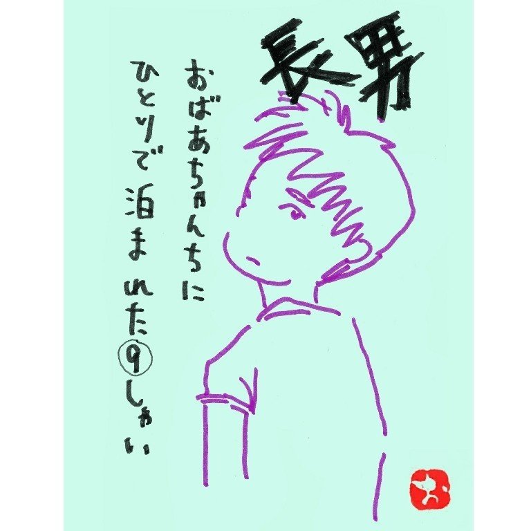 時間が戻らないと思えばこそ尊い オルカ Note