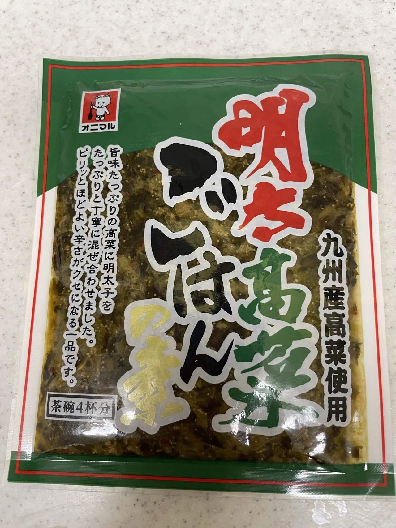 明太高菜おにぎり｜onigiri 研究室