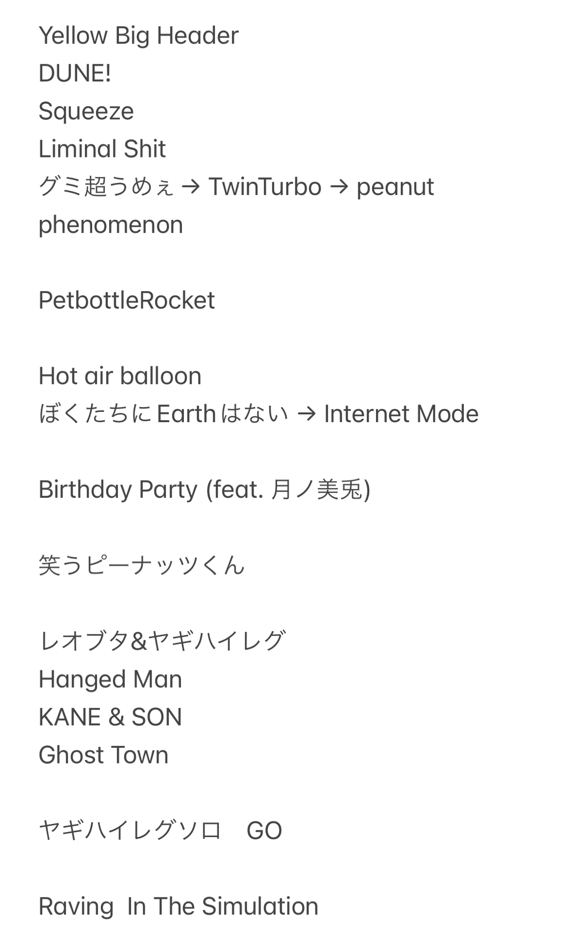 ピーナッツくんのライブに行った話(Zeep Haneda)｜サーモン太郎a.k.a