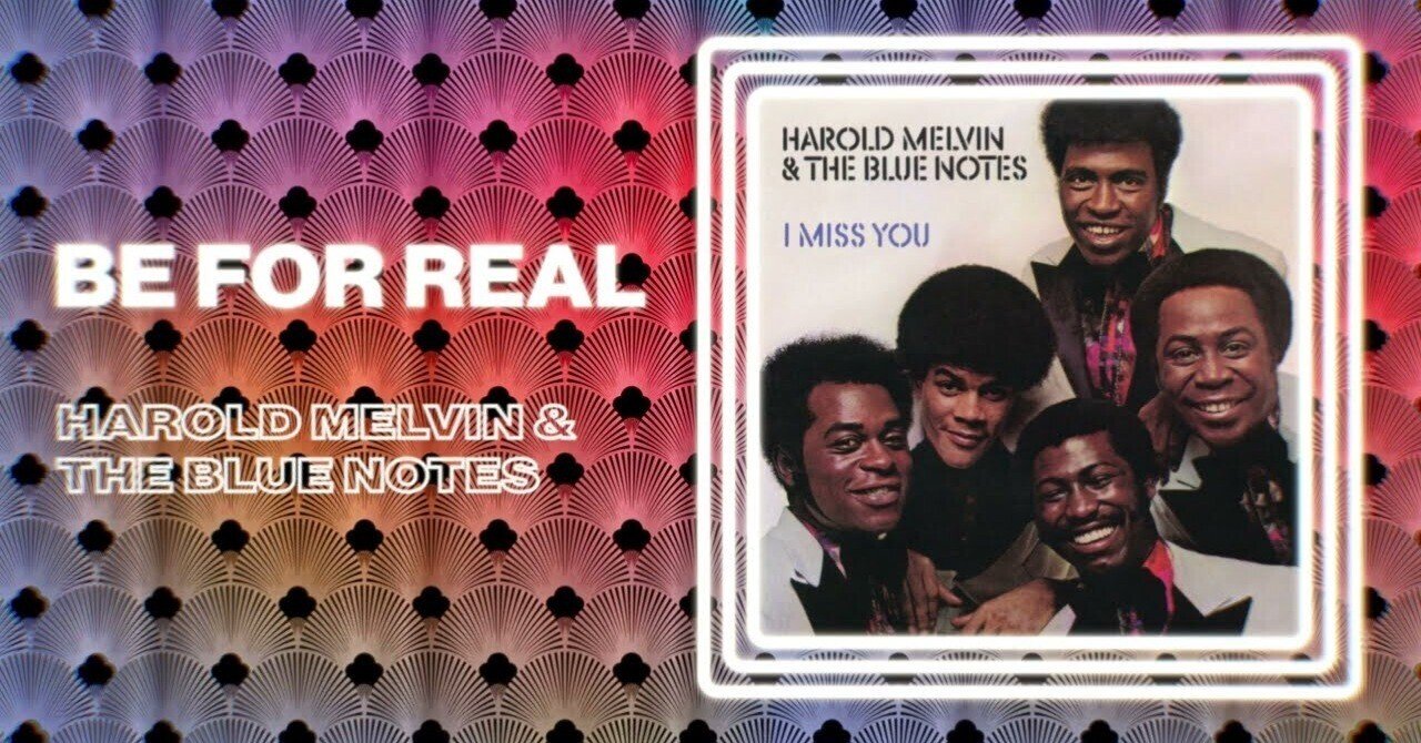 本日の一曲 vol.335 ハロルド・メルヴィン・アンド・ザ・ブルーノーツ