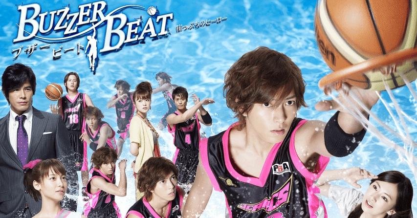 アラサー男子が語る、懐かしドラマレビュー⑥「ブザー・ビート