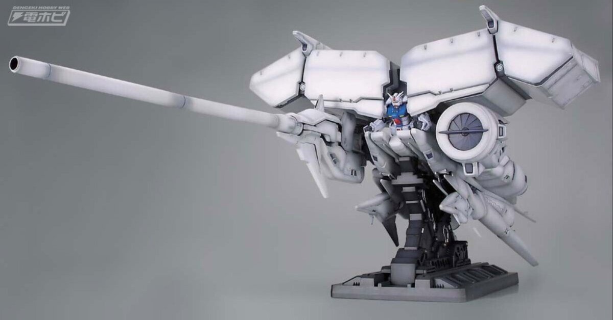 HGUC 1/144 ガンダムGP03 デンドロビウム 恐ろし HGUC 1/144 ガンダムGP03 デンドロビウム 恐ろし