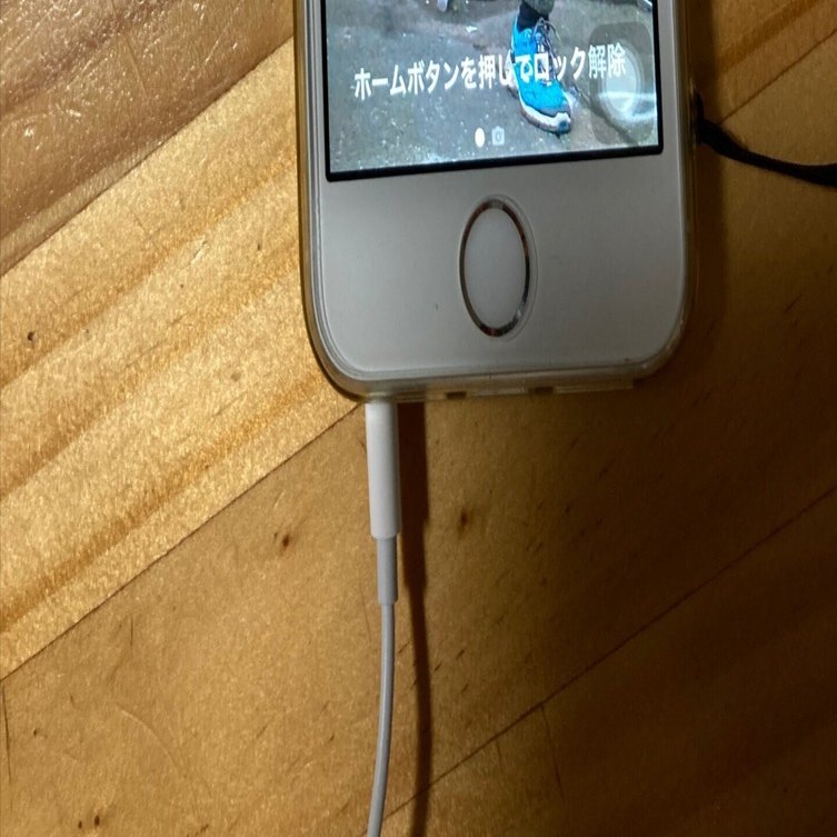 画像は「iPhoneSE初代」、当時は本体にイヤフォンジャックがあり、箱に