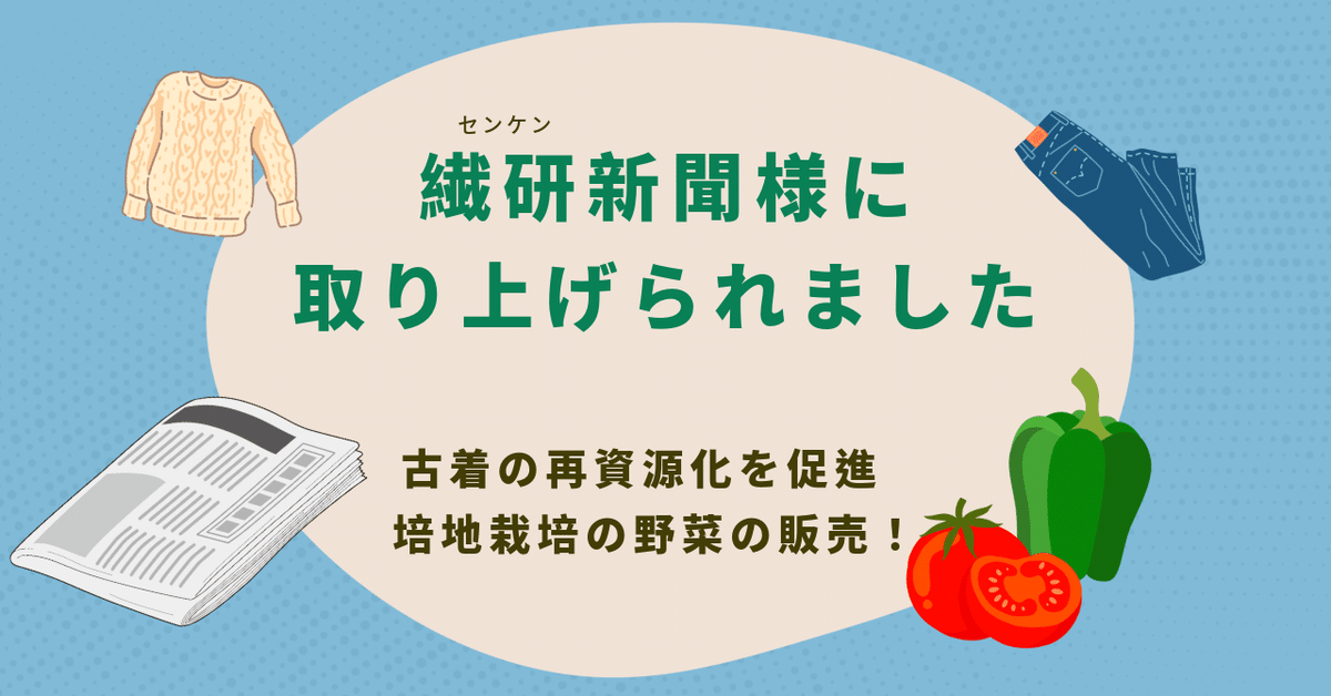 【中古】 ユニクロ異端からの出発/繊研新聞社/繊研新聞社 619wkFp4XaL._UF350,350_QL50_.jpg