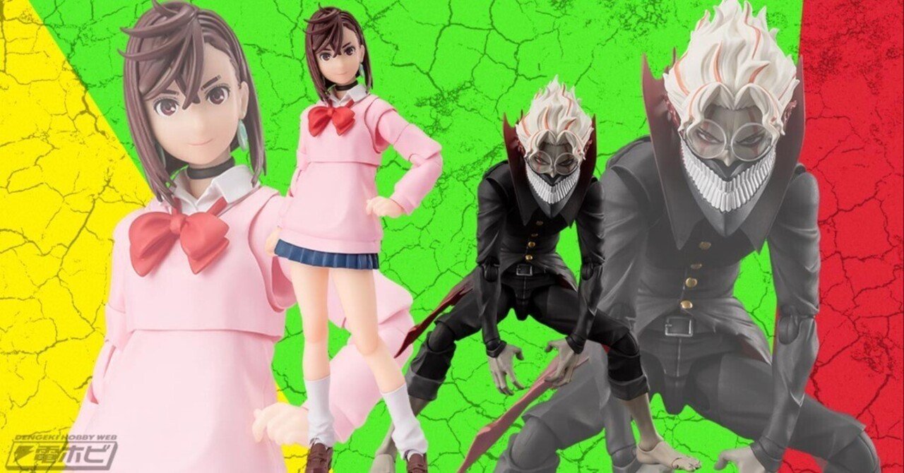 ダンダダン』綾瀬桃とオカルン（変身）がS.H.Figuartsで