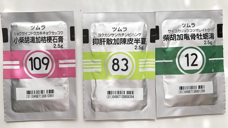 薬の名前 来双船 永沼敦子 Note 薬の名前 来双船 永沼敦子 Note