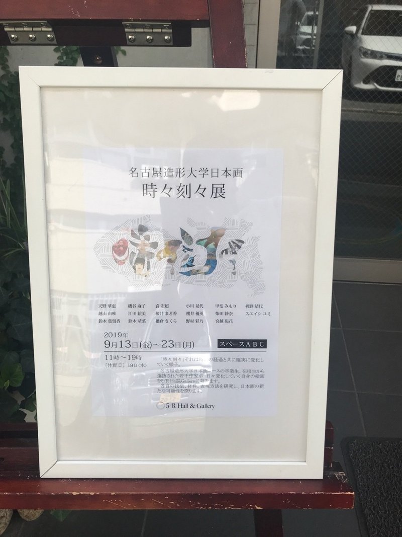 部屋に絵を飾る大人になりたい さとうみゆ Note 部屋に絵を飾る大人になりたい さとうみゆ Note