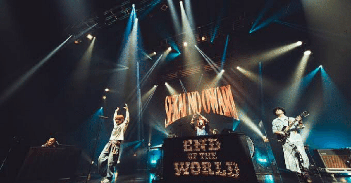 【福袋セール】の商品 NO SEKAI OWARI 「Terminal」レポ｜白湯 2023.09.20 トップス