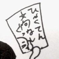 01 28 ブラック ミラー シーズン2 ずっと側にいて Shuke Note