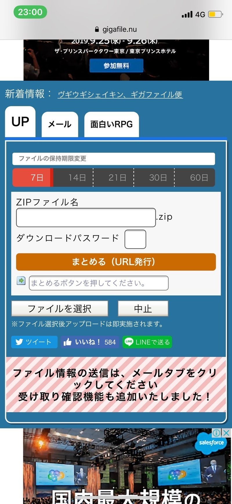 Iphoneだけで歌ってみたを録音する方法 ちー坊 Note