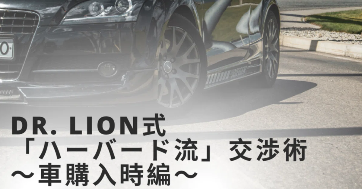 車用ホイル♡交渉次第値下げあり すばらしかっ
