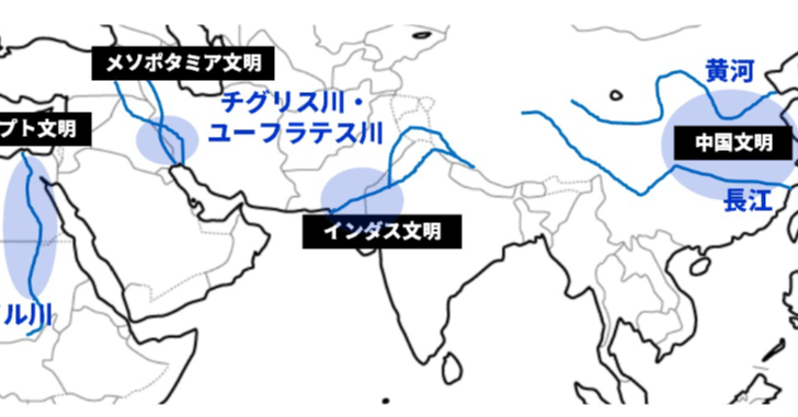 世界遺産][古代遺跡ペルセポリス] 世界最古のメソポタミア文明に
