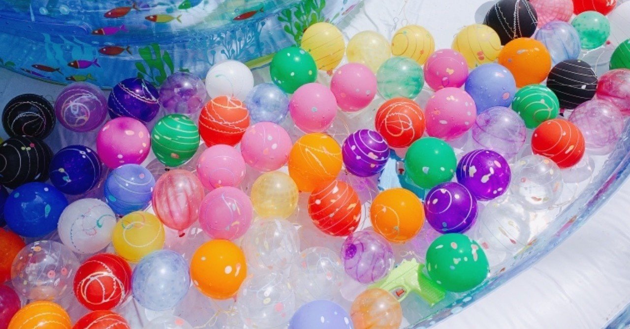 水風船の数式。｜いなつち☆稲田智