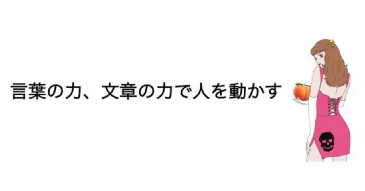 「もがく女の出版ヒストリー」をオススメします。｜あぎと