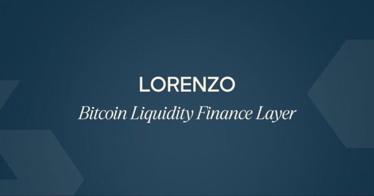 BTC/LST】Lorenzoエアドロップ参加手順｜仮想通貨エアドロップラボ