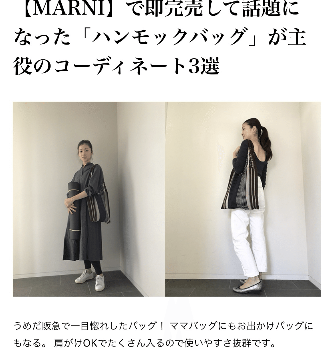 レディース】JACKET | MARNI(マルニ) / アウター デニム