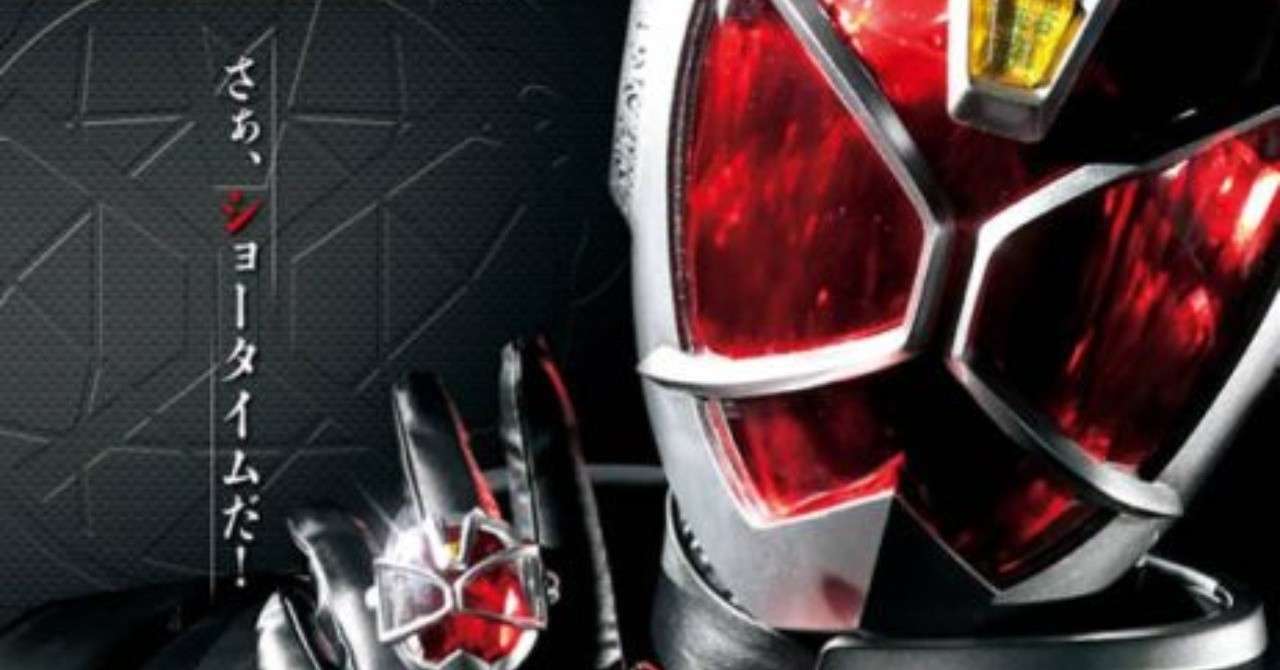 仮面ライダーウィザード の新着タグ記事一覧 Note つくる つながる とどける