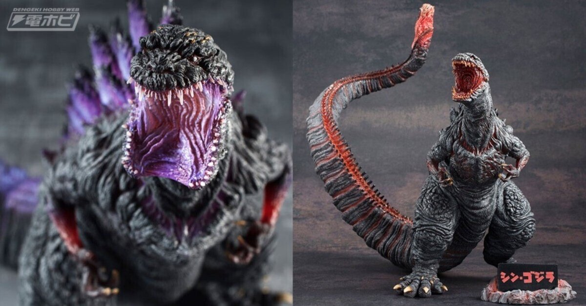 シン・ゴジラ』今にも動き出しそうなド迫力の姿を見よ！怪獣フィギュア「超激造シリーズ」よりゴジラ（2016）覚醒Ver.などが再販！あみあみで予約受付中！｜電撃ホビーウェブ  note臨時出張所