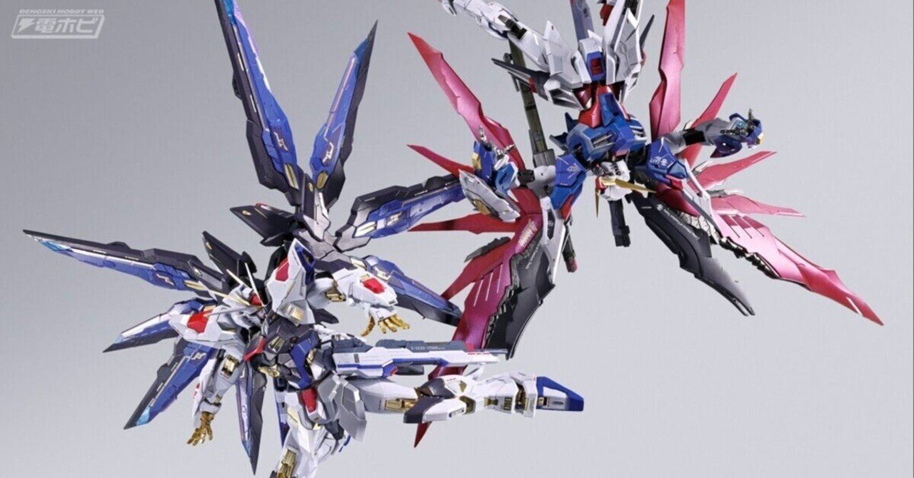 メタルビルド　ストライクフリーダム&ディスティニー 新品未開封品セット METAL BUILD ストライクフリーダムガンダム [METAL BUILD