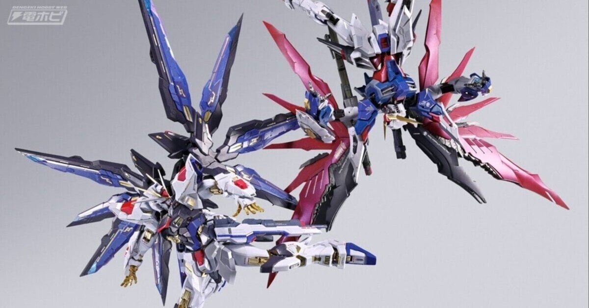 メタルビルド ストライクフリーダム、デスティニーガンダム METAL BUILD」イベント開催記念商品のストライクフリーダム