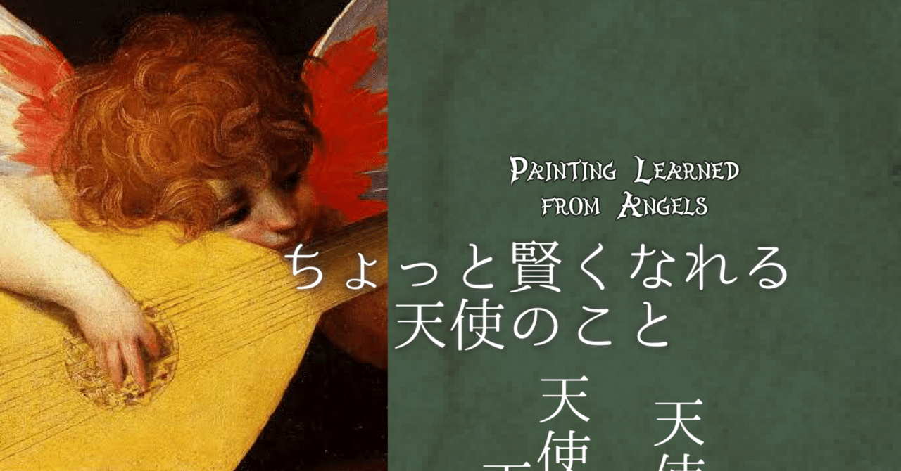 守護天使ハニエル　　絵画原画+パワーストーン 守護天使ハニエル絵画原画+パワーストーン