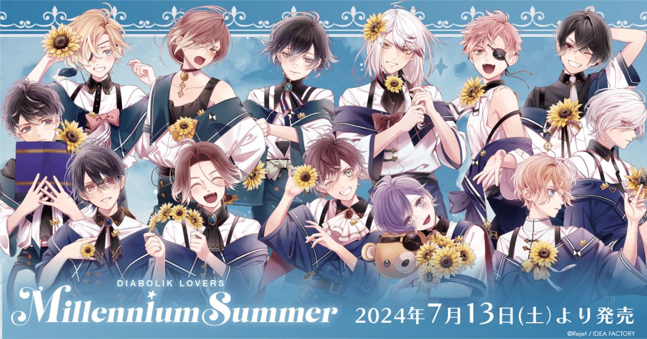 【本物新品保証】 🌹DIABOLIK LOVERS🌹 Millennium Summer グッズ発売!! ｜Rejet 