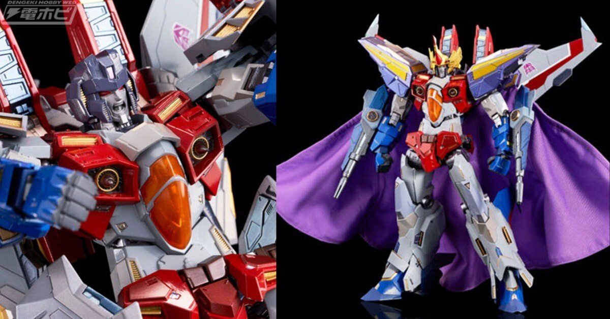 トランスフォーマー』デストロン軍団ナンバー2の航空参謀スター