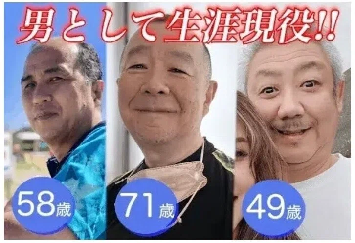龍起丸 (別名:勃起コーヒー)ってサプリの広告が攻めてるが本当に