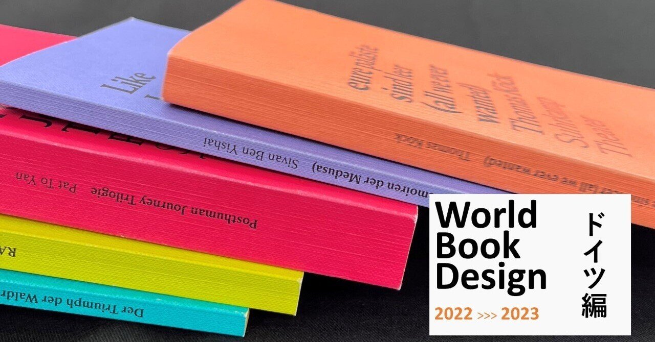 セール! 洋書『ドイツ ライプツィヒ・メッセ 建設』国際コンペ セール! 洋書『ドイツ ライプツィヒ・メッセ 建設』国際コンペ