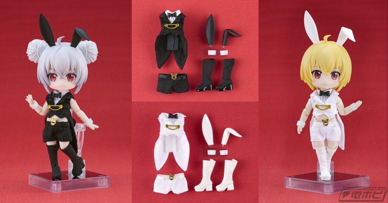 ねんどろいどどーる用のバニースーツ姿のおようふくセットが登場