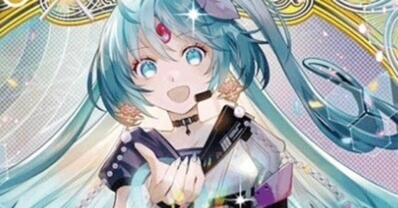 コフィーナ採用グランシエスタループ（詩姫限定戦）｜青の湯