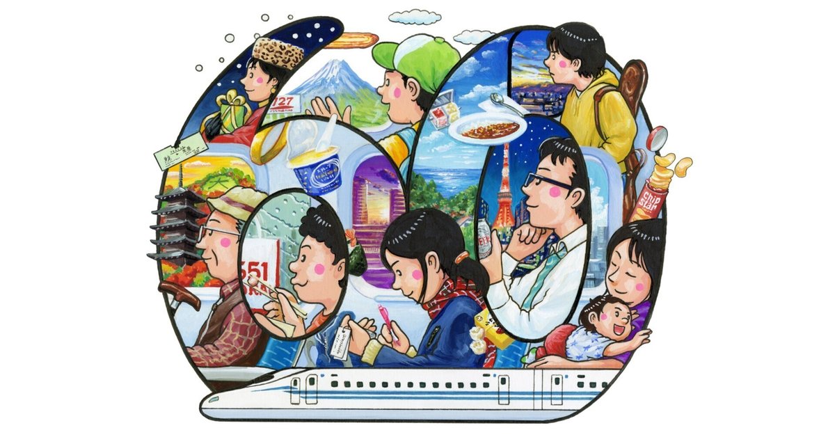ルン子様予約分生活応援