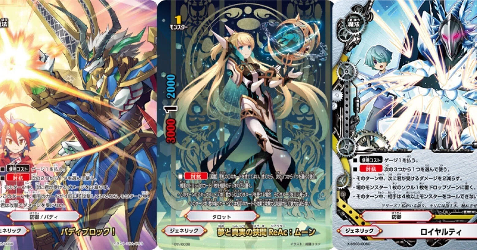 バディファイト10th発売後の環境変化あれこれ|ばなお(ほその) バディファイト10th発売後の環境変化あれこれ|ばなお(ほその)