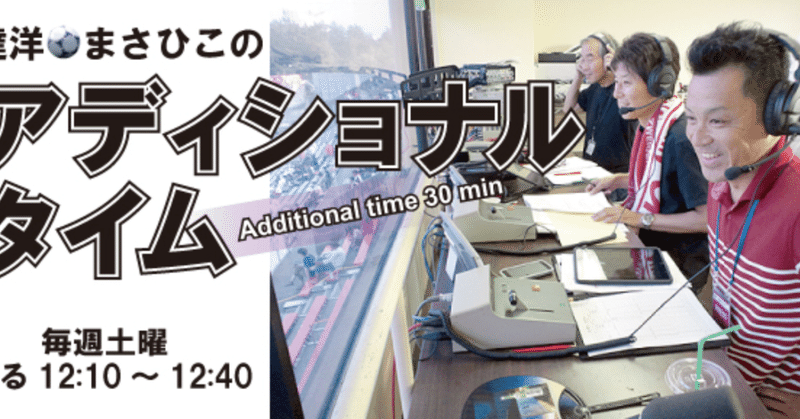 スクリーンショット_2019-09-24_1