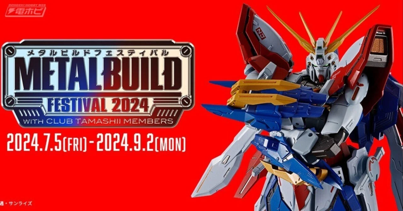 機動武闘伝Gガンダム』METAL BUILD ゴッドガンダムの試作品画像が初