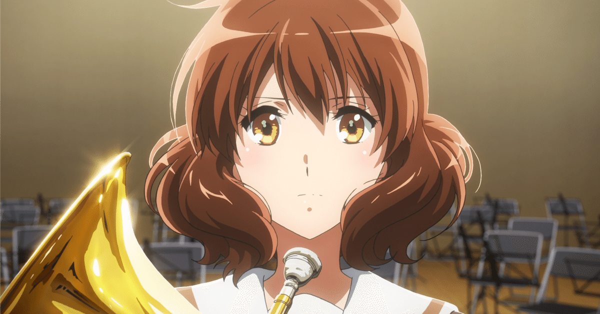 響けユーフォニアム 黄前久美子 登場人物 | TVアニメ『響け