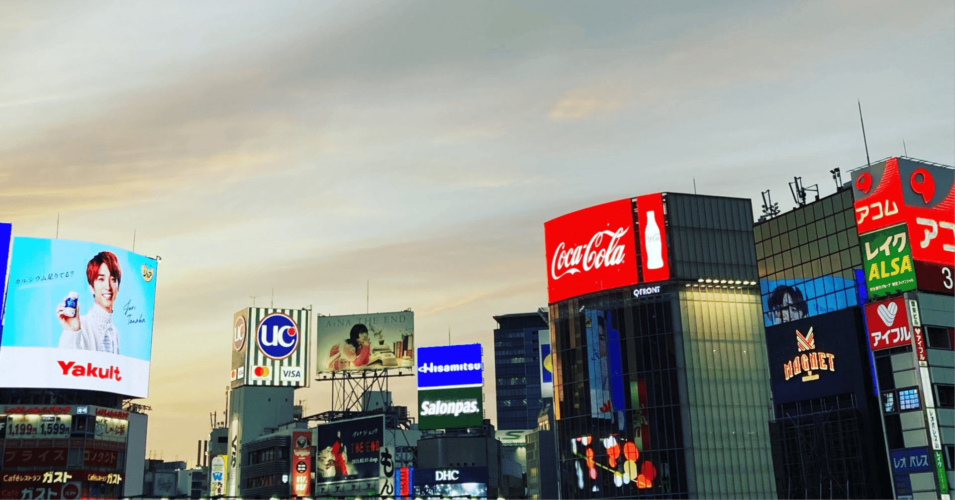 広告ブロック機能で業界はどれほど困っているのだろうか｜さしし｜AIコソ錬コーナー