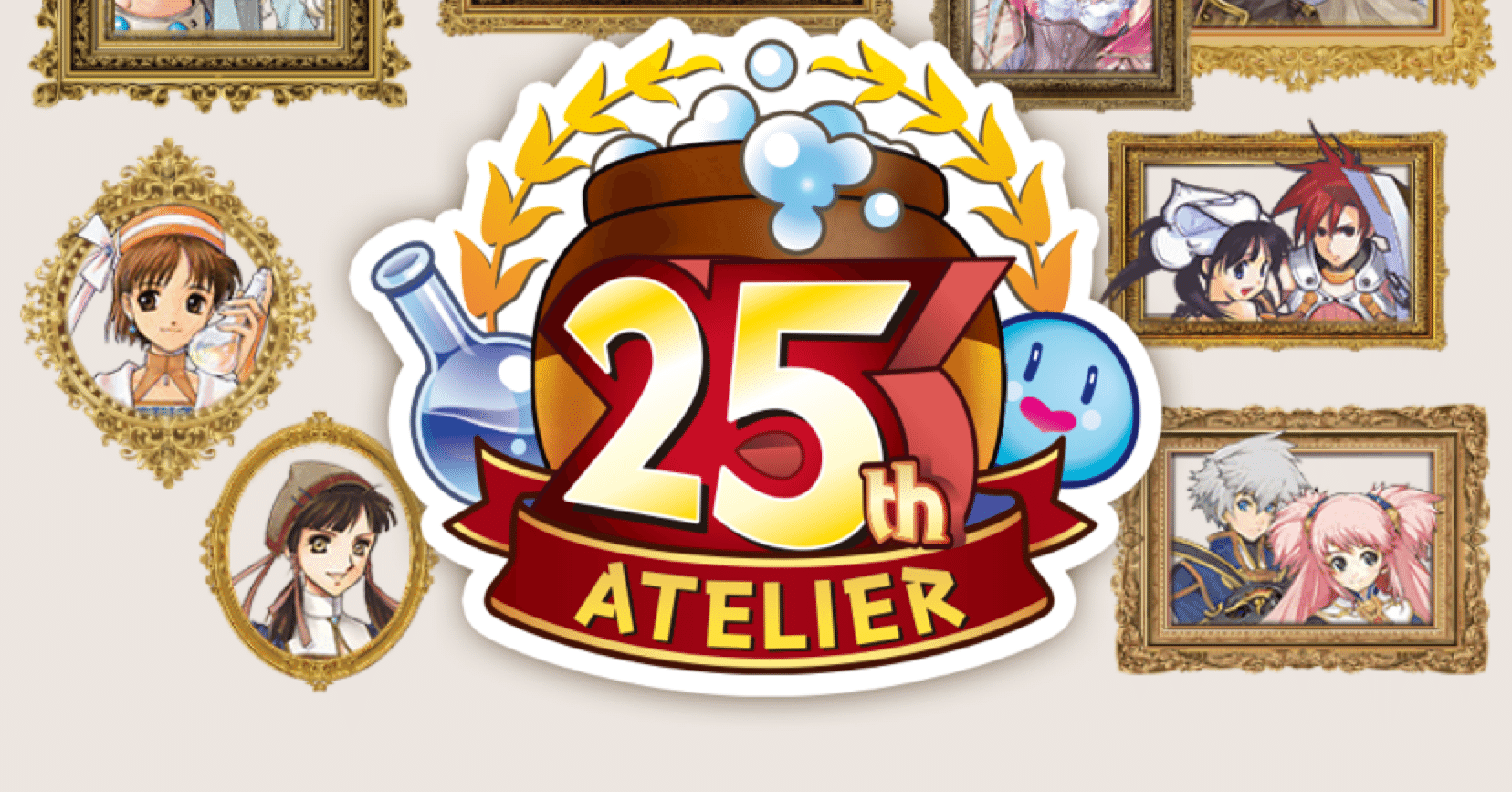 いま「アトリエシリーズってどれから始めればいいの？」と訊かれたら