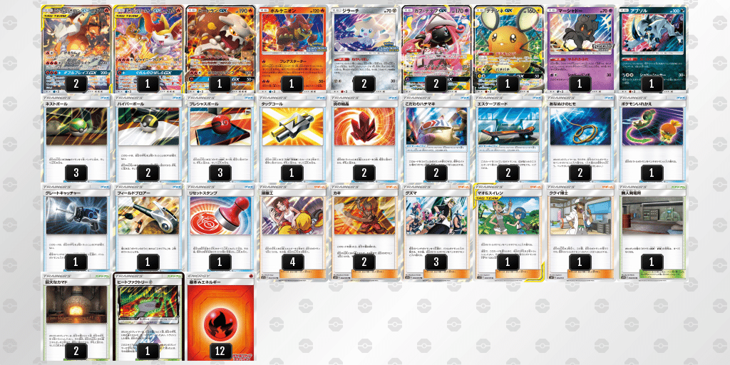 レシリザデッキ｜みん