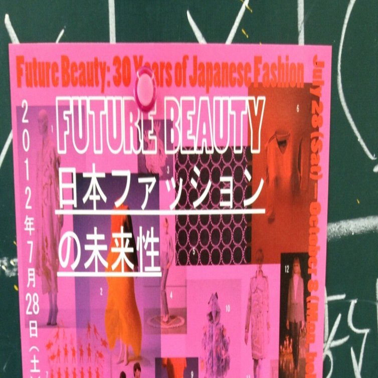 0018 2010年代の日本ファッションの総括に向けて｜Yuri Ridwan