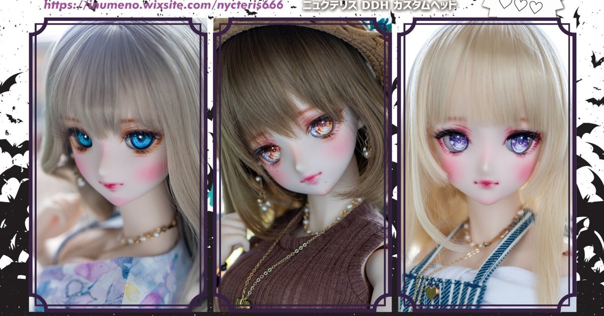 DDH -29 カスタムヘッド MDD向け アイ セミホワ - メルカリ