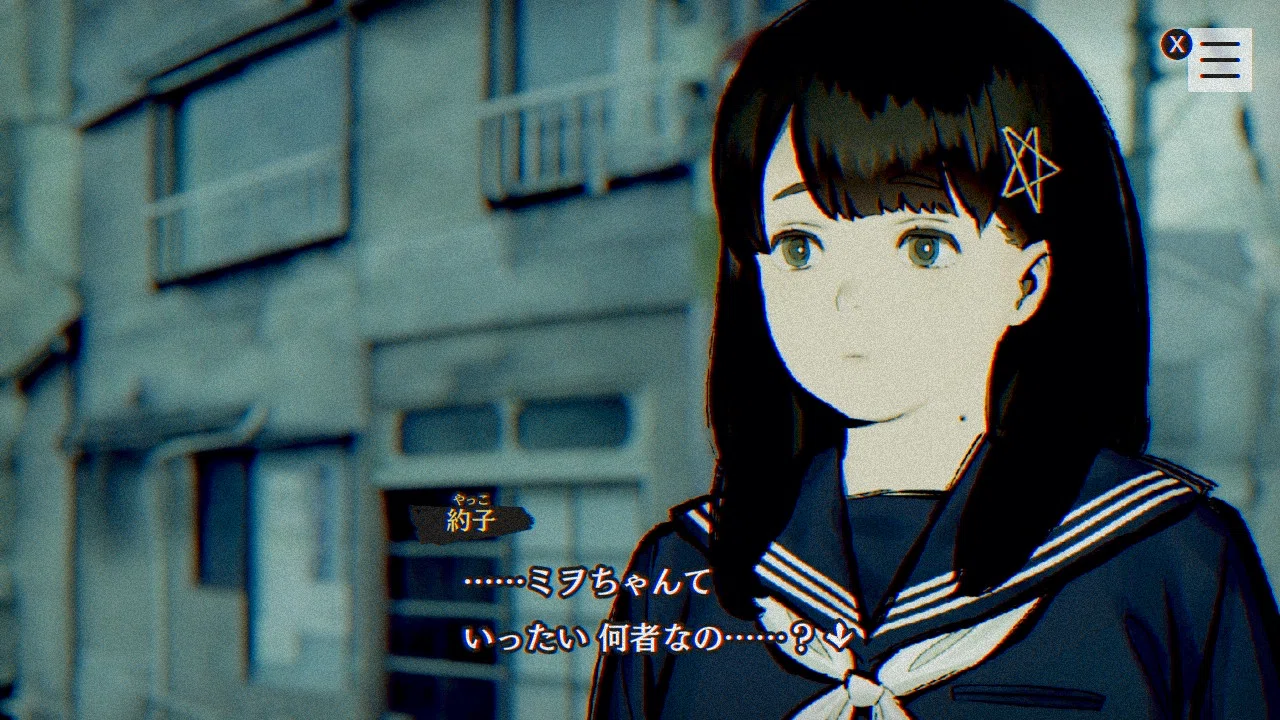 パラノマサイト FILE23 本所七不思議 #15 女子高生たちの情報収集｜しゅの