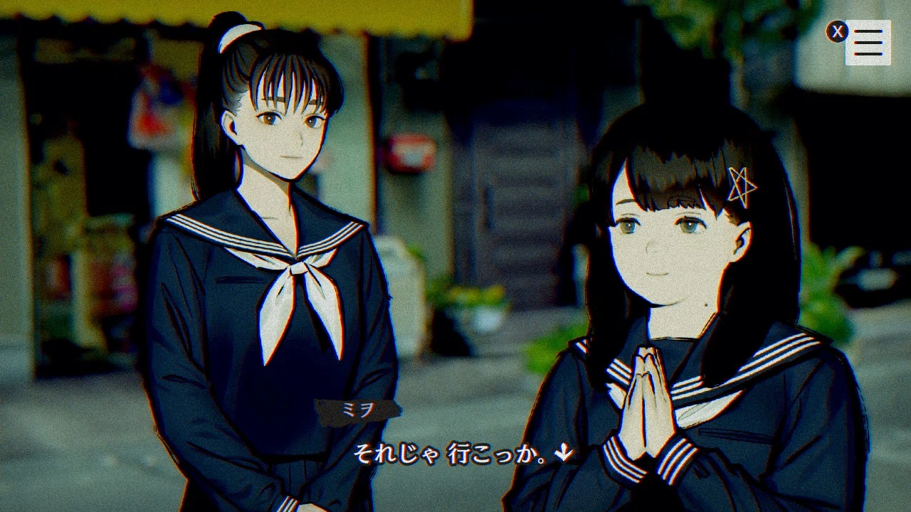 パラノマサイト FILE23 本所七不思議 #15 女子高生たちの情報収集｜しゅの