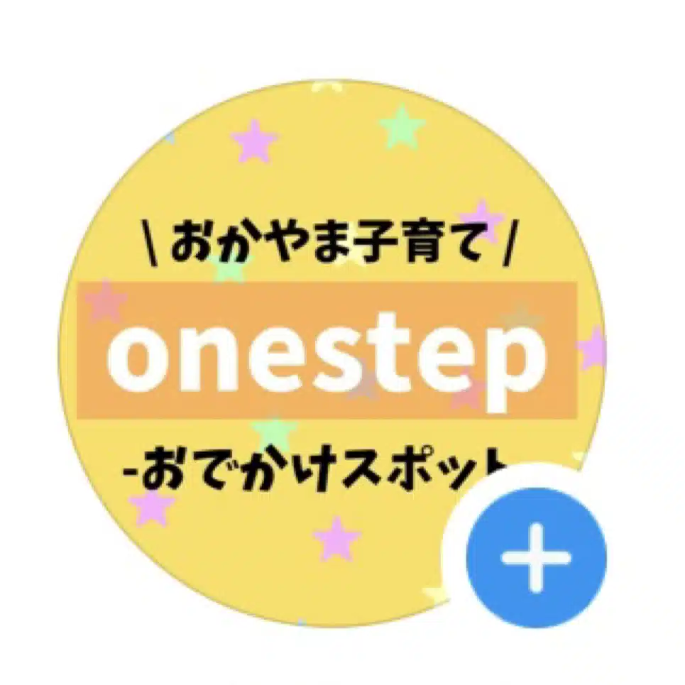 onestep