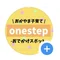 onestep