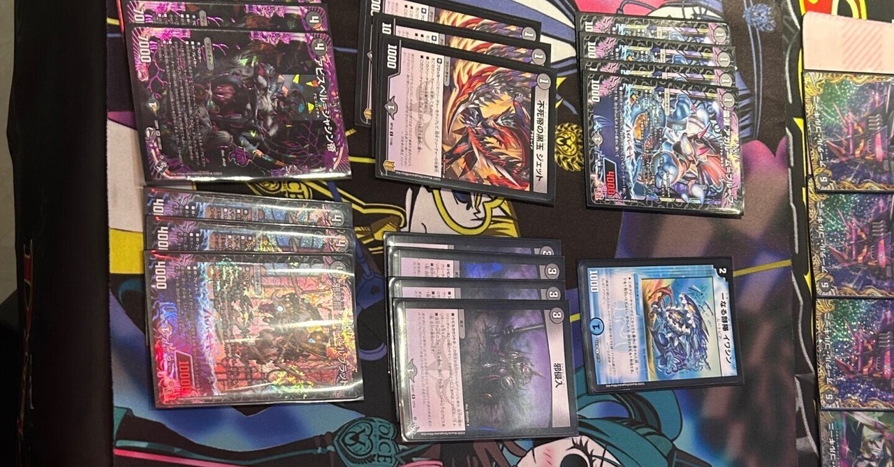 CS優勝🥇】1コスト8枚採用黒単アビス｜ヨーコー