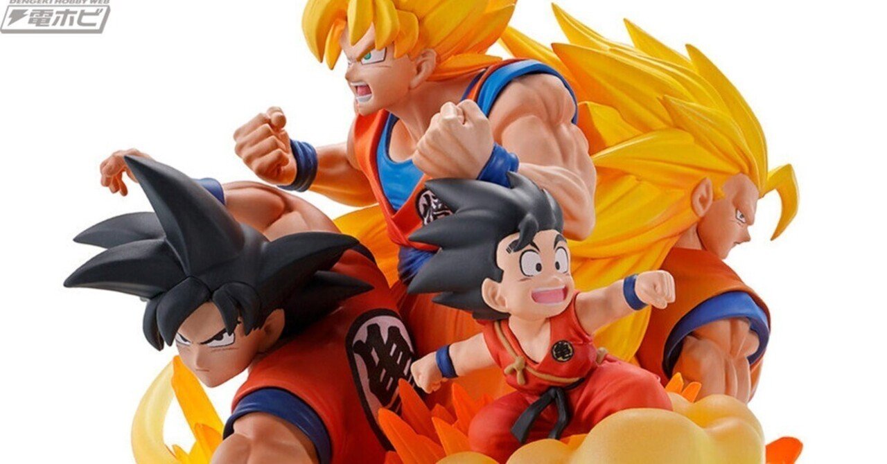 ドラゴンボール』幼少期～超サイヤ人3の孫悟空で構成されたプチラマ