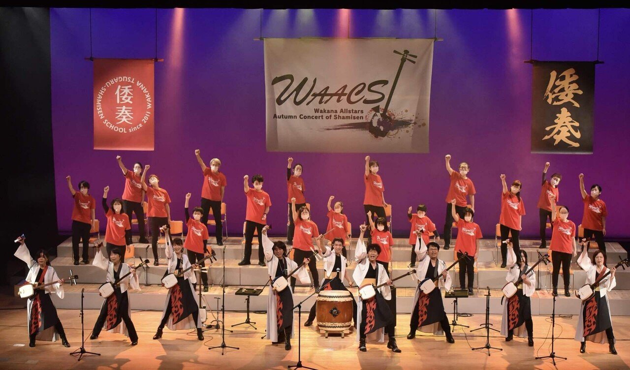 倭奏コンサート2025 チラシ公開！｜KUNIAKI（三味線のくにちゃん）